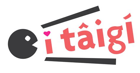 四合院台語|iTaigi 愛台語